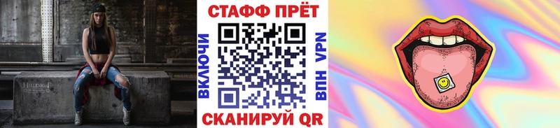 Магазин наркотиков Балтийск ГАШИШ  Alpha PVP  АМФЕТАМИН  Марихуана  Cocaine  МЕФ 