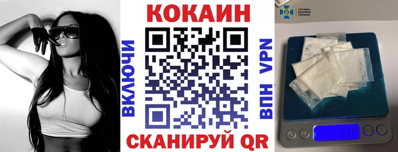 даркнет официальный сайт  Балтийск  COCAIN Перу 