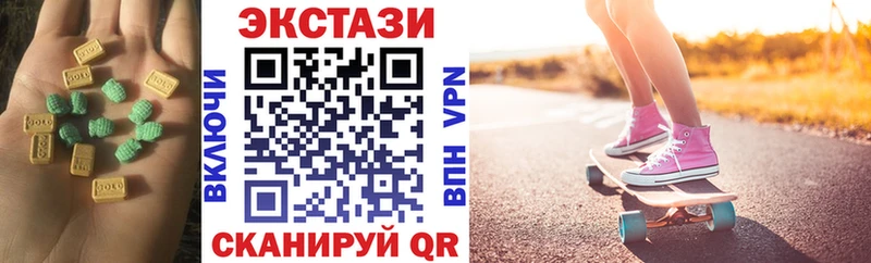 Экстази DUBAI  Балтийск 