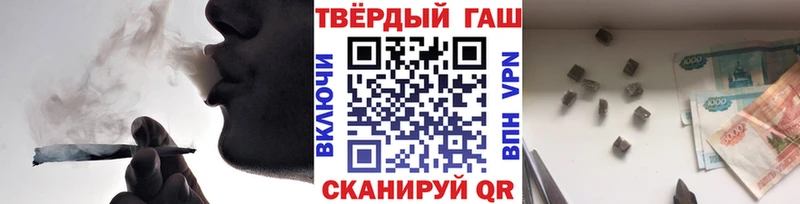 Гашиш Изолятор  Балтийск 