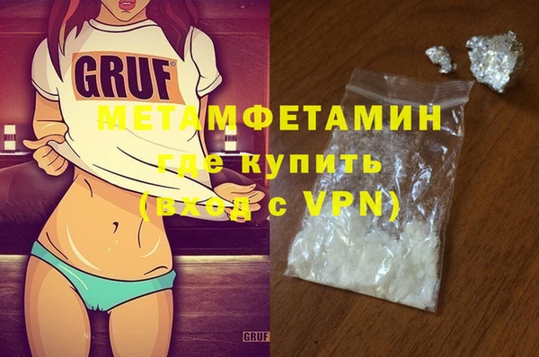 стафф Балахна