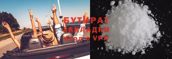 мефедрон Баксан