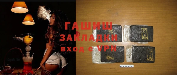 винт Балабаново