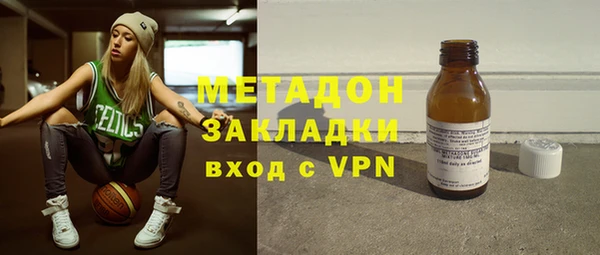 стафф Балахна
