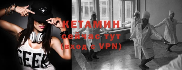 стафф Балахна