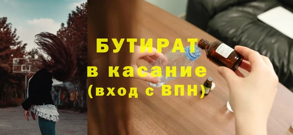 мефедрон Баксан