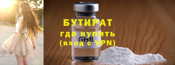 стафф Балахна