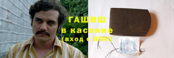 винт Балабаново