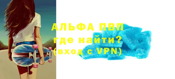 стафф Балахна