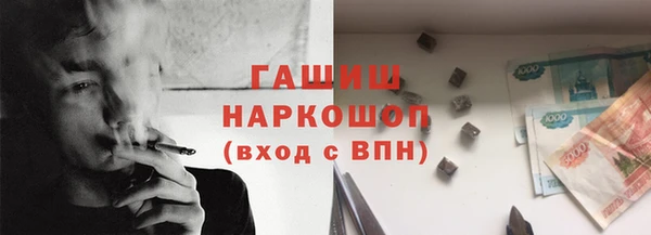 стафф Балахна