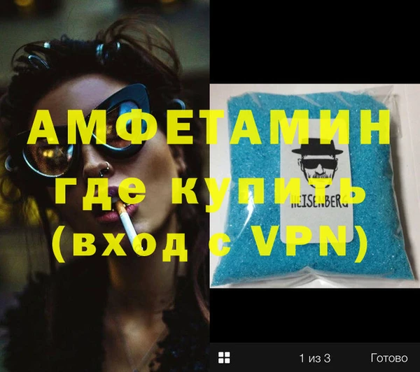 стафф Балахна
