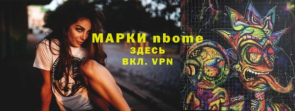винт Балабаново
