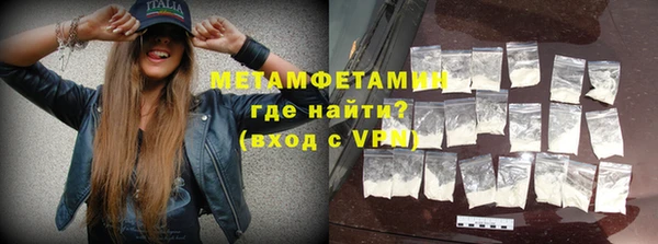 стафф Балахна