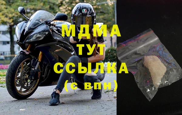 стафф Балахна