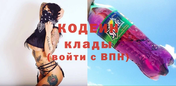 стафф Балахна