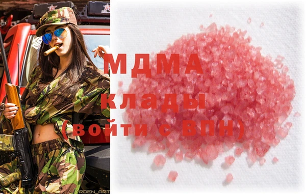 стафф Балахна
