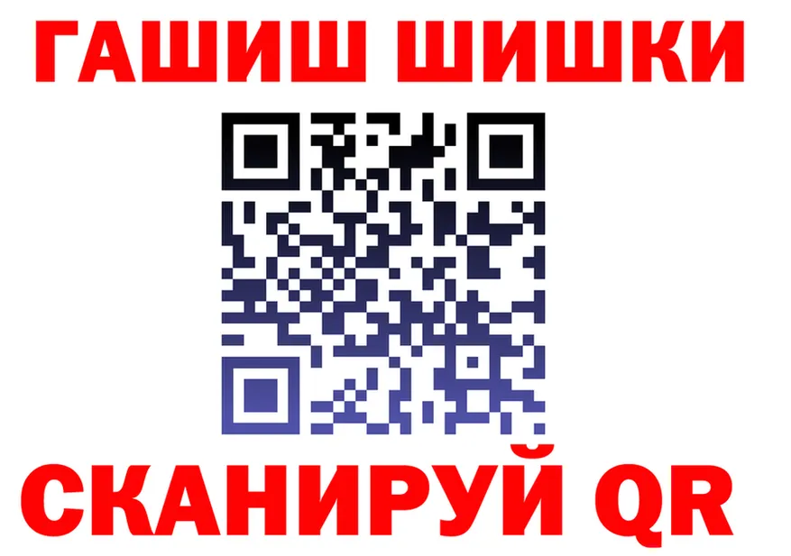 ГАШ гарик рабочий сайт маркетплейс MEGA Балтийск