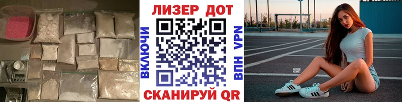 Лсд 25 экстази кислота  Балтийск 