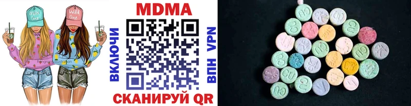 МДМА кристаллы  дарнет шоп  блэк спрут   Балтийск 