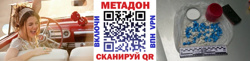 дарнет шоп  Балтийск  Метадон белоснежный 