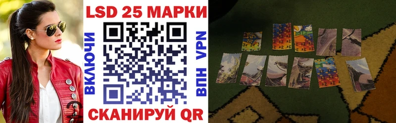 Марки N-bome 1,5мг купить закладку Балтийск