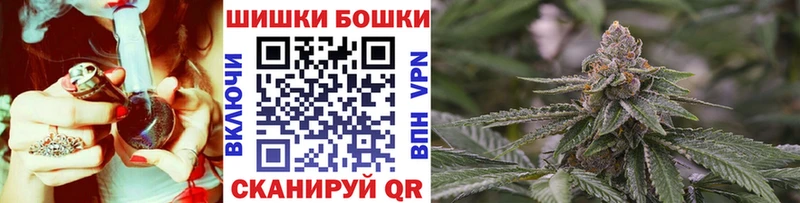 Канабис план  Балтийск 